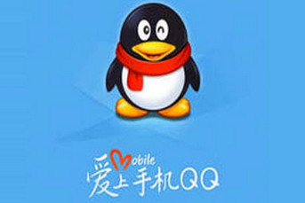 安卓qq5.3有哪些新功能 手机qq5.3新功能一览