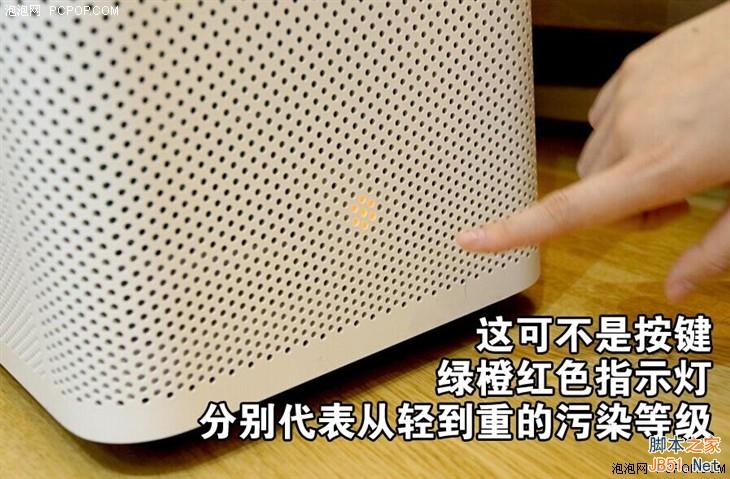 899元小米空气净化器首测：噪音大 性能确实强
