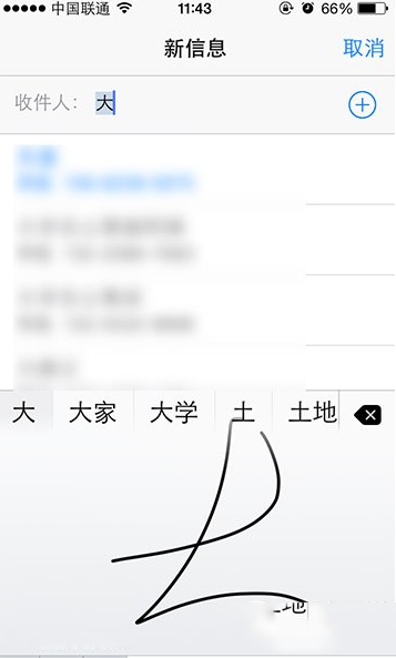 ios8.1.2有哪些漏洞？ios8.1.2 bug汇总