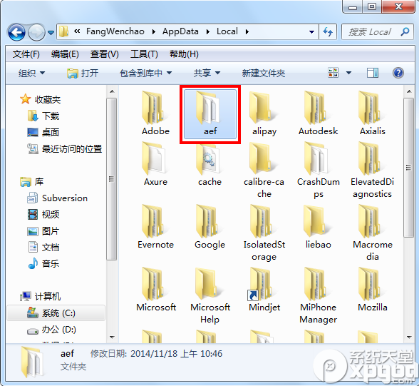 千牛怎么清理缓存？两种清理千牛缓存方法介绍