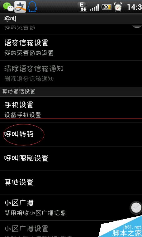 手机看手机号码_手机卡看电话号码_怎么看手机电话号码