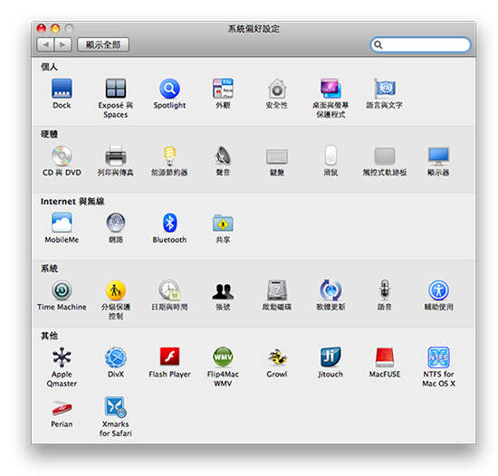 flash player mac版下载 Flash Player for mac V23.0.0.207 系统管理员专用 苹果电脑版