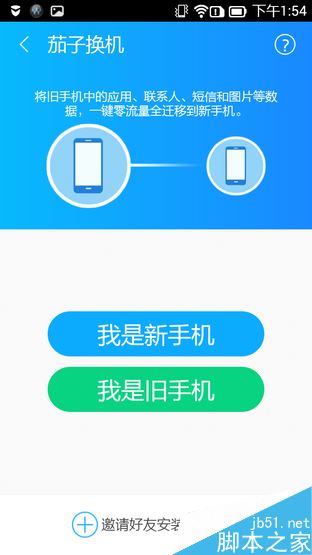 尖Phone:谁是性价之王? 乐檬K3对比红米 