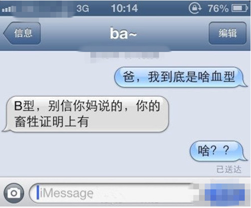 手机快速打字技巧