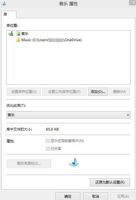 Win10系统中在Home文件夹中添加库的方法