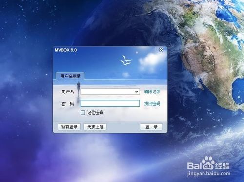 mvbox怎么和qq视频关联？mvbox怎么弄虚假视频