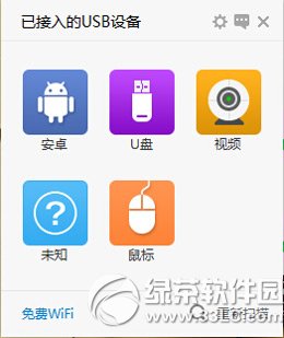 usb宝盒u盘修复怎么用？usb宝盒u盘修复功能使用教程1