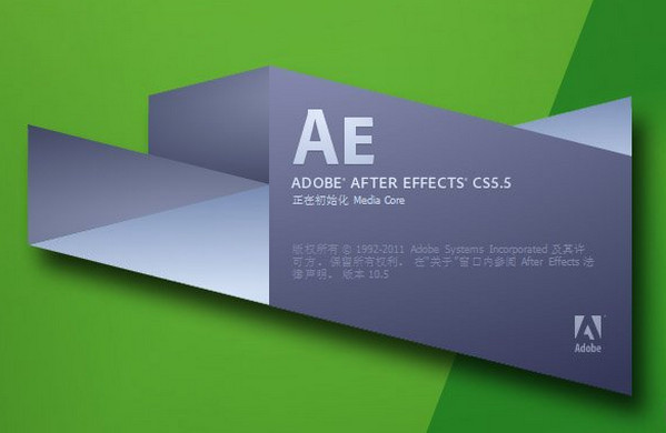 After Effects cs5 官方免费中文版(附安装教程)