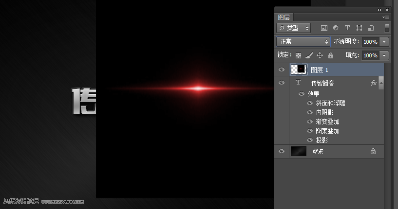 PS制作质感的银色网纹效果的文字教程