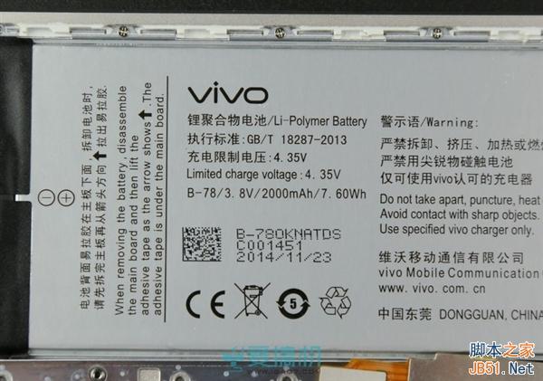 4.75mm能装点啥？vivo X5Max首发拆解