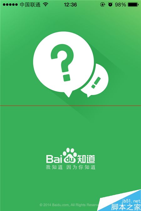 百度知道怎么提问手机开启附近提问功能的方法