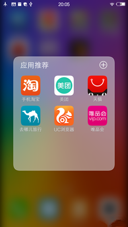 vivo x5max怎么样 系统评测