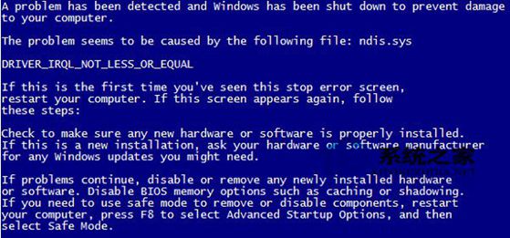 Win7系统开关机出现蓝屏屏幕上提示runtime error