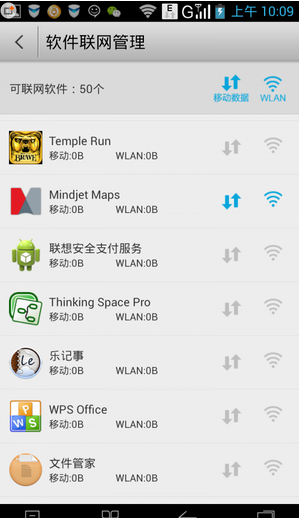 安卓游戏去除广告教程