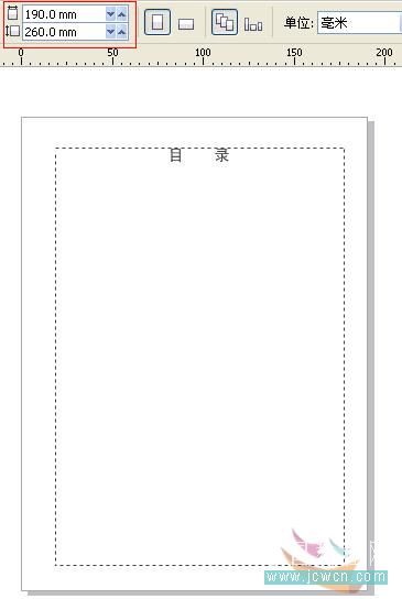 cdr x4制作书本目录 本网站 CorelDraw使用技巧