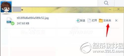 uc浏览器下载的文件在哪里？uc浏览器下载的文件保存路径2