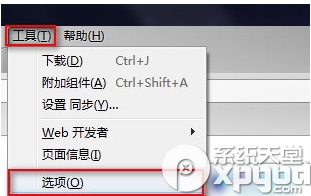 火狐浏览器缓存怎么清除？火狐浏览器清除缓存方法