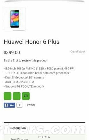 华为荣耀6 Plus配置完全曝光：售价更便宜