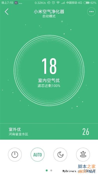 风真的来了！899元小米空气净化器体验