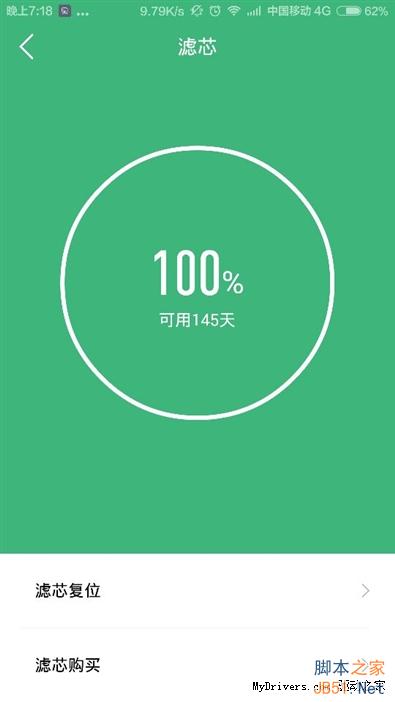 风真的来了！899元小米空气净化器体验