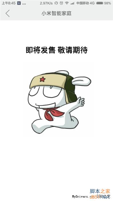 风真的来了！899元小米空气净化器体验