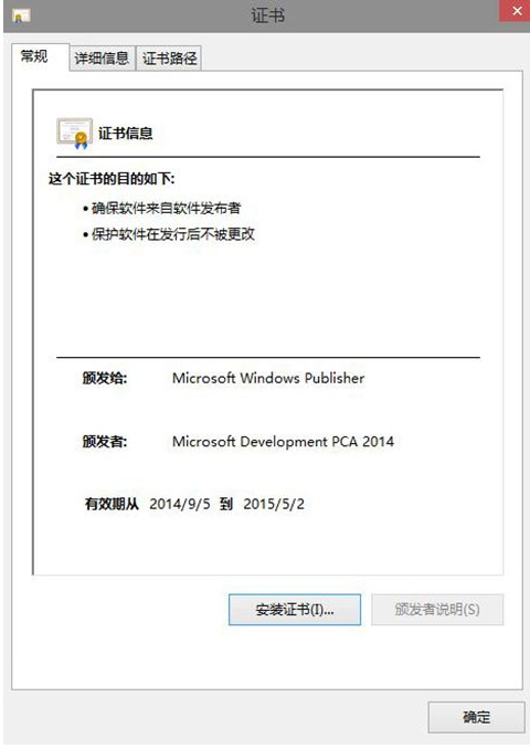 Win10系统Windows Defender无法启动打不开怎么办