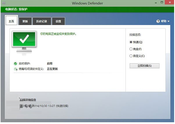 Win10系统Windows Defender无法启动打不开怎么办