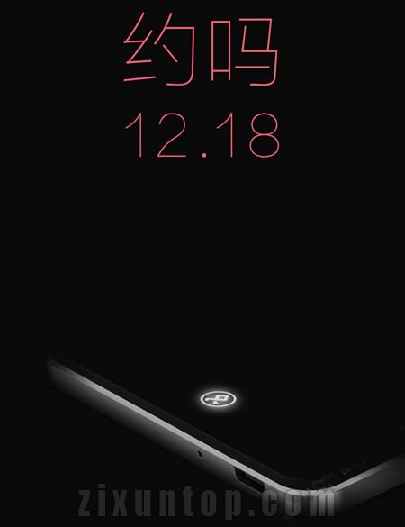 大Q Q2手机