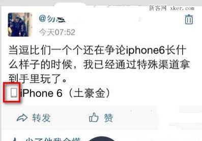 QQ空间教程之自定义尾巴小图片代码