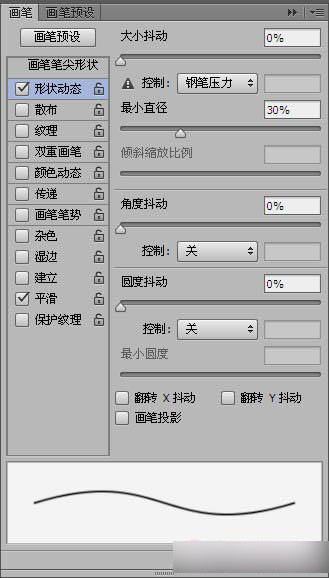 PhotoShop(PS)利用滤镜及画笔工具制作漂亮的彩色光环星空教程