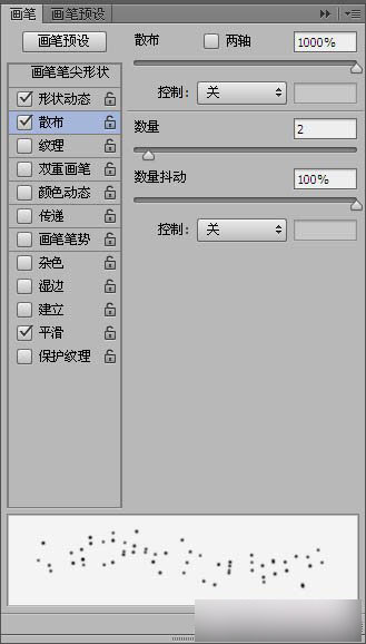 PhotoShop(PS)利用滤镜及画笔工具制作漂亮的彩色光环星空教程