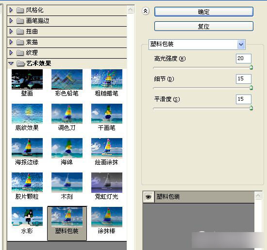 PhotoShop(PS)利用滤镜及画笔工具制作漂亮的彩色光环星空教程