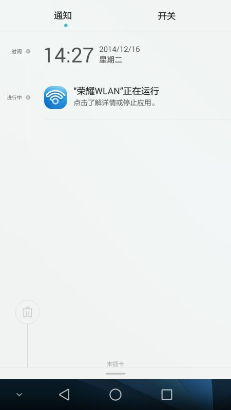 EMUI