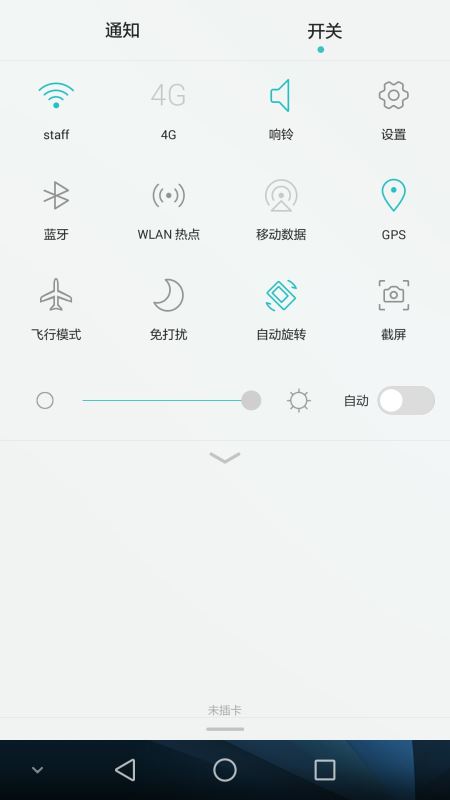 EMUI