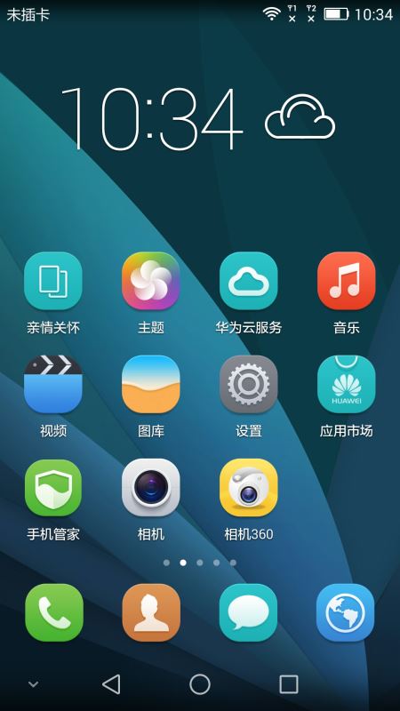EMUI