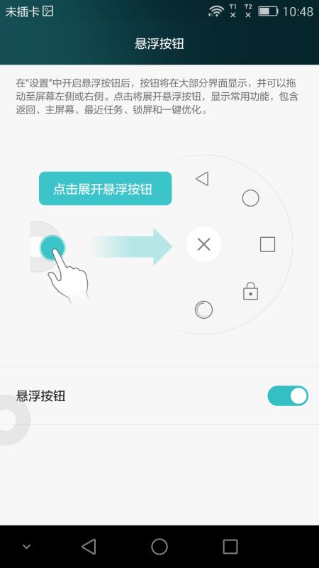 EMUI