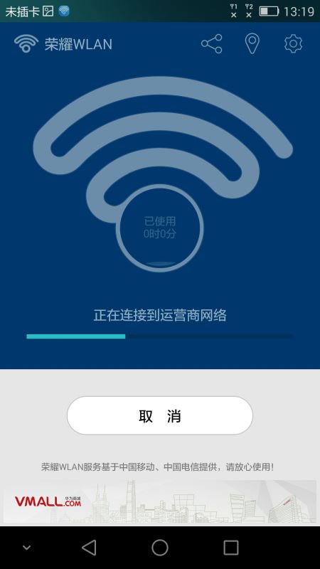 EMUI