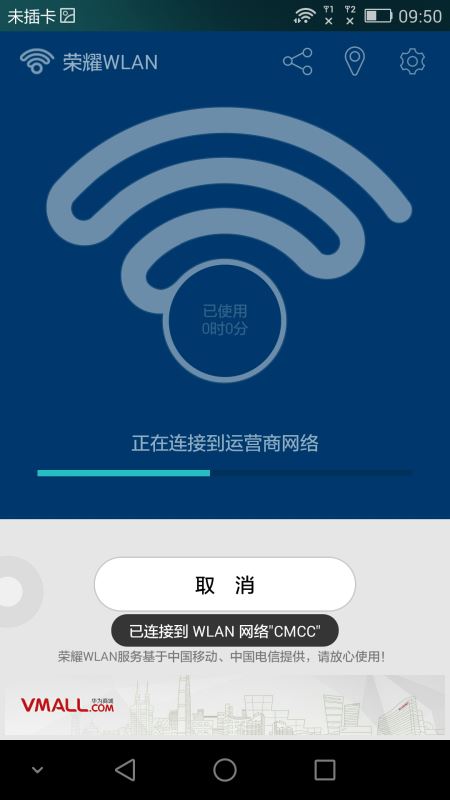 EMUI