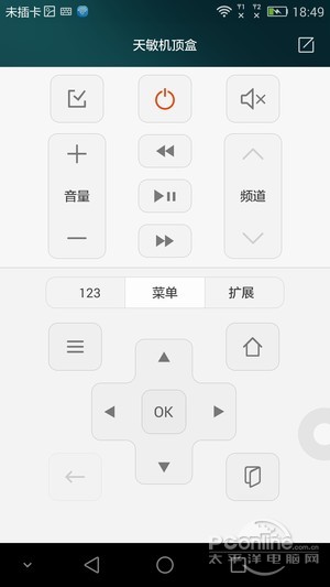 荣耀6 Plus
