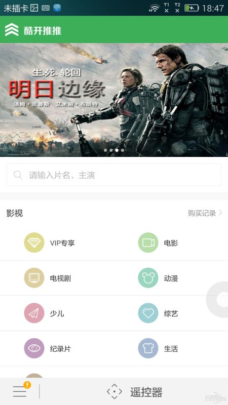 荣耀6 Plus