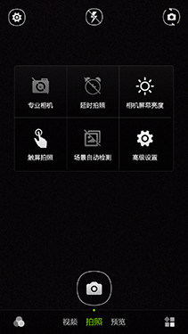 1080p屏双4G 八核大神F2全高清版评测 