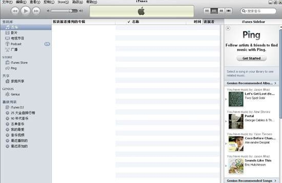 Ipod iTunes for mac 音乐播放器 4.9.36 官方版