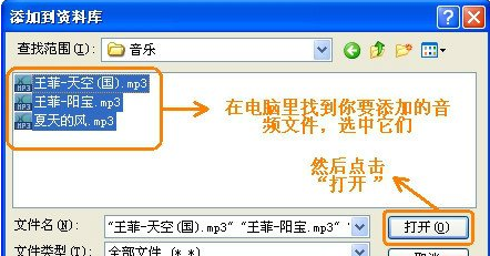 Ipod iTunes for mac 音乐播放器 4.9.36 官方版