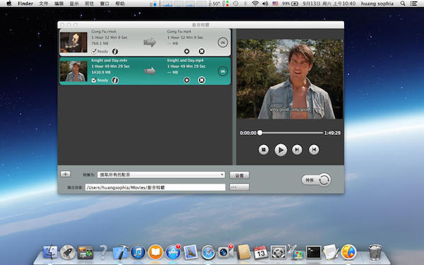 影音转霸 for Mac(视频转换器) V2.1.2 苹果电脑版