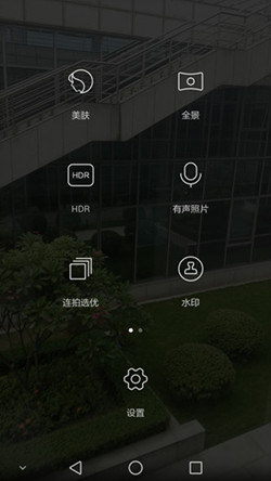 华为mate7