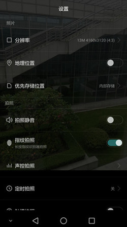 华为mate7