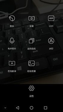 八核双镜头金属框 华为荣耀6 Plus评测 