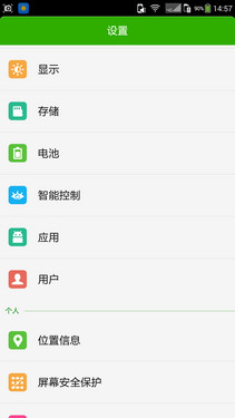 简单易用人性化 大神F2全高清版UI体验 