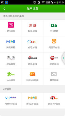 简单易用人性化 大神F2全高清版UI体验 