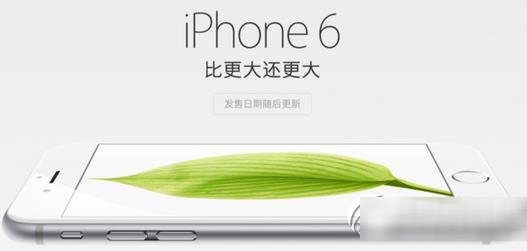 iphone6越狱后必装插件 苹果iphone6越狱后必装插件汇总1